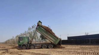被指非法取土，河南滑县高速公路建设指挥部：系取生土，熟土回填复垦