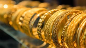 前三季度中国黄金消费量超835吨，金条金币消费增15.98%