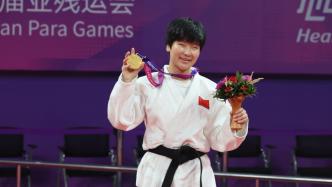 全盲長沙女孩獲亞殘運會柔道J1-70公斤級冠軍
