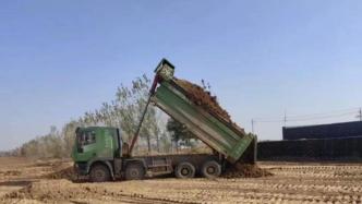 滑县高速建设指挥部回应被指非法取土：取生土，熟土回填