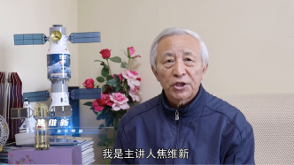 77岁北大教授做科普成网红：只要有人看，会把科普视频做下去