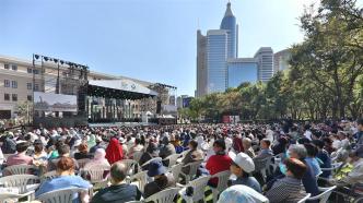 俄罗斯歌舞奏响序曲，上海城市草坪音乐会“秋之韵”来了