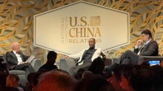 中国篮协主席姚明受邀在纽约出席“中美民众对话”交流活动