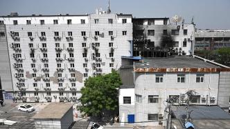 国务院事故调查组相关负责人就北京长峰医院重大火灾事故调查答问