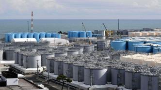 日本福岛第一核电站水管脱落，5名工作人员接触到核污染水