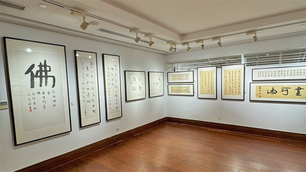 当代作家学者书画展启幕:把自己重新放进字里_文化课_澎湃新闻-The Paper