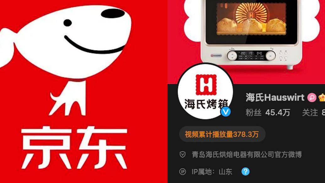 杭州海氏负责人回应京东员工朋友圈言论，记者询问“底价协议”遭婉拒
