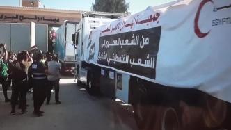 第一批国际援助物资通过拉法口岸被送往加沙地带