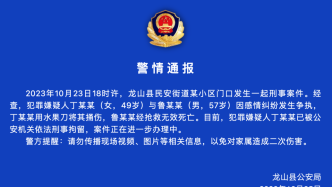 湖南龙山警方：女子因感情纠纷捅伤一男子致其死亡，已被刑拘