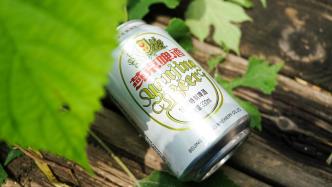 燕京啤酒前三季度净利增长超四成，啤酒销量增长超5%
