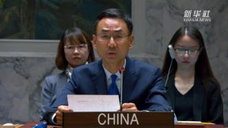 中国代表呼吁为女性发展营造和平安宁的环境
