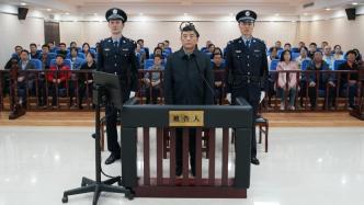 被控受贿超2.16亿，湖北省原副省长曹广晶受贿、泄露内幕信息案一审开庭