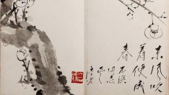 在上海福州路，看唐云书画与雅物