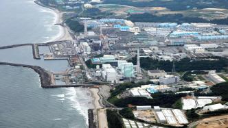 日本第三轮核污染水排海将于11月2日启动