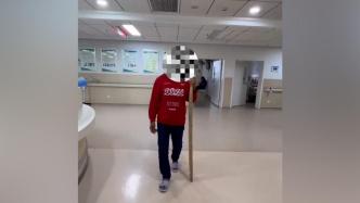 民工为省钱手术后拄扁担，医院爱心传递驿站提供免费拐杖