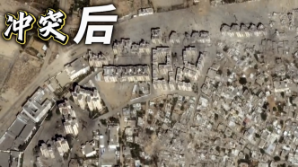 加沙地带北部新一轮以哈冲突前后卫星图片对比