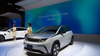 中国车企新能源产品亮相东京车展引关注
