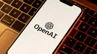 OpenAI拟建新团队，以评估和防范“灾难性风险”