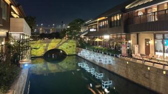 第七届「光影上海」灯光艺术节开幕，叙写江南“在地新生”