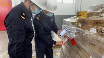 上海洋山海关查获瞒报危险化学品6.1吨，已移交后续处置