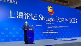 “上海论坛2023”年会开幕，崔天凯：包容性全球化，亚洲在承担新的责任