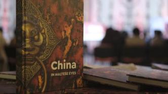 《马耳他人眼中的中国》新书发布会在瓦莱塔举行