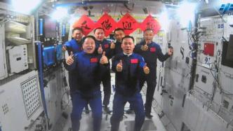 中国航天员乘组完成在轨交接，“博士乘组”将于10月31日返回地球