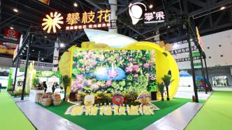 第九届四川农博会开幕，“攀果”领衔攀枝花特色农产品“出圈”