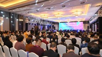中国期刊高质量发展论坛在上海举行
