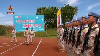 331名中国维和官兵全部获联合国勋章