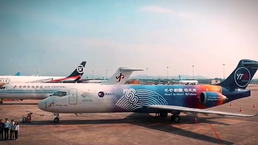 首批ARJ21客改货飞机交付，将投入航空货运市场