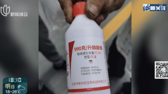 上海一小区十多人紧急送医，或因绿化所用敌敌畏浓度严重超标