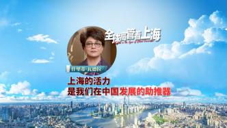 全球高管看上海丨什里蒂·瓦德拉：上海的活力，是我们在中国发展的助推器