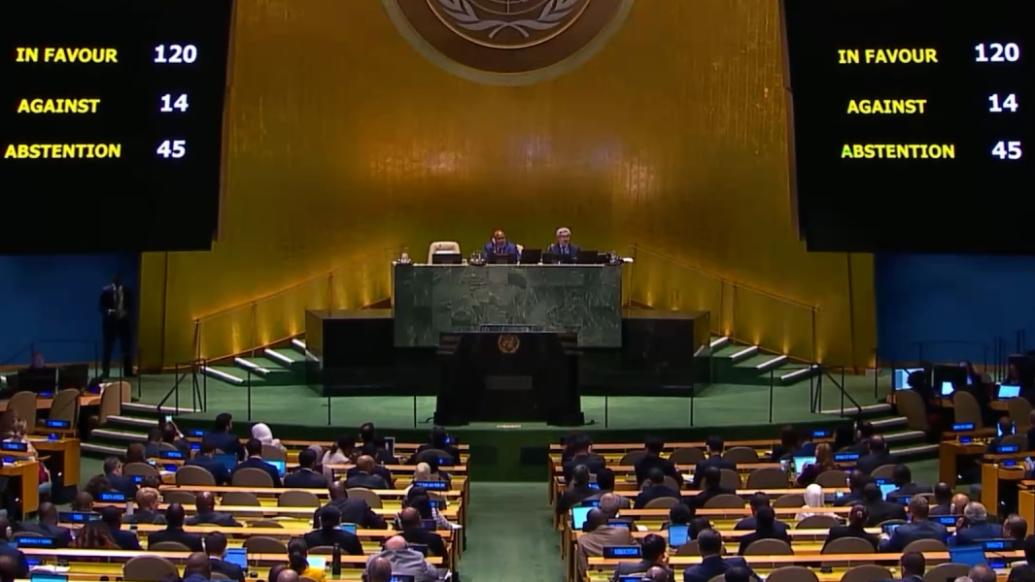 联合国大会高票通过巴以问题相关决议草案，美以等国投反对票