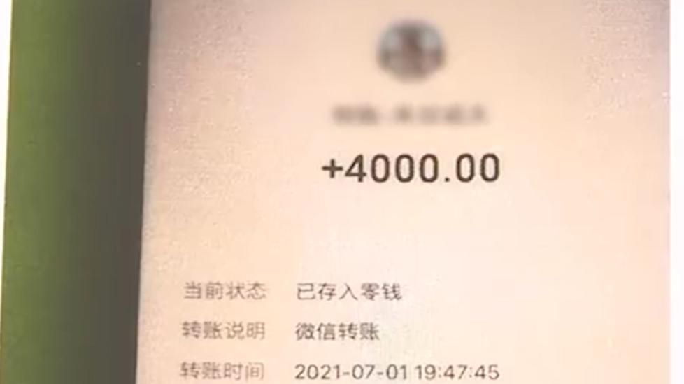 女子网恋诈骗13万，给现实中的男友还贷