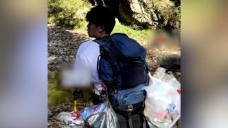 00后男生爬山捡两大袋塑料瓶带走：尽自己所能去保护环境