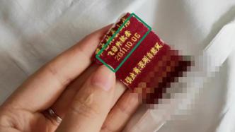 酒店使用“12年前布草”被调侃节俭过度，回应正陆续更换