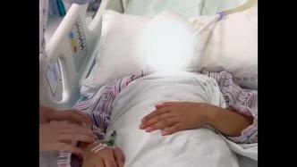 长沙被老师打破头骨女孩已出院：仍需康复治疗，或患癫痫