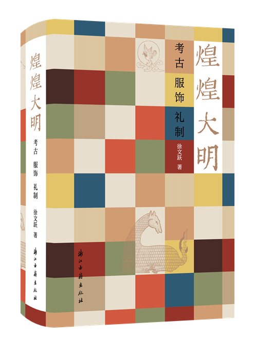 ARS書店『太陽』～THE SUN～第1巻 第12号・明治27年・博文館/政治.文学