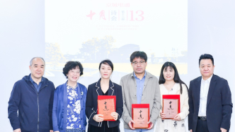 诗人张晓雪、郭建强、胡小白获2022年度“十月诗歌奖”