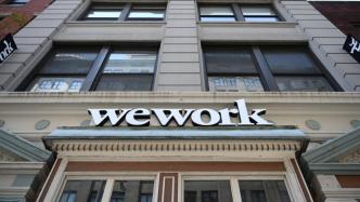 估值曾达470亿美元，WeWork被曝最早下周申请破产