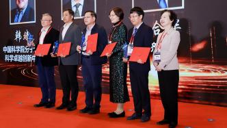 提升了国际影响力，五人被授予2023“上海科技期刊杰出科技人物”