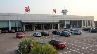 衢州机场改扩建工可报告获批，将满足年旅客吞吐百万人次目标