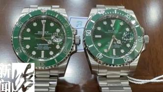 上海男子13万元出售二手劳力士“绿水鬼”手表，当面交易时被“调包”