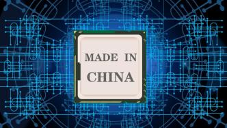 没有芯片就没有中国未来的现代化