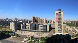 北京友谊医院通州院区新开了一个免费门诊！