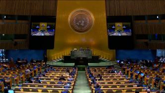 联合国大会要求美国结束对古巴的封锁