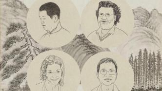 贝文、韦查德、郑达谈蒋彝与二十世纪早期旅英华人