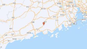 广东江门市恩平市发生4.3级地震，深圳、佛山、中山等地有震感