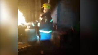 消防员徒手拎出冒火煤气罐，救出两名被困人员